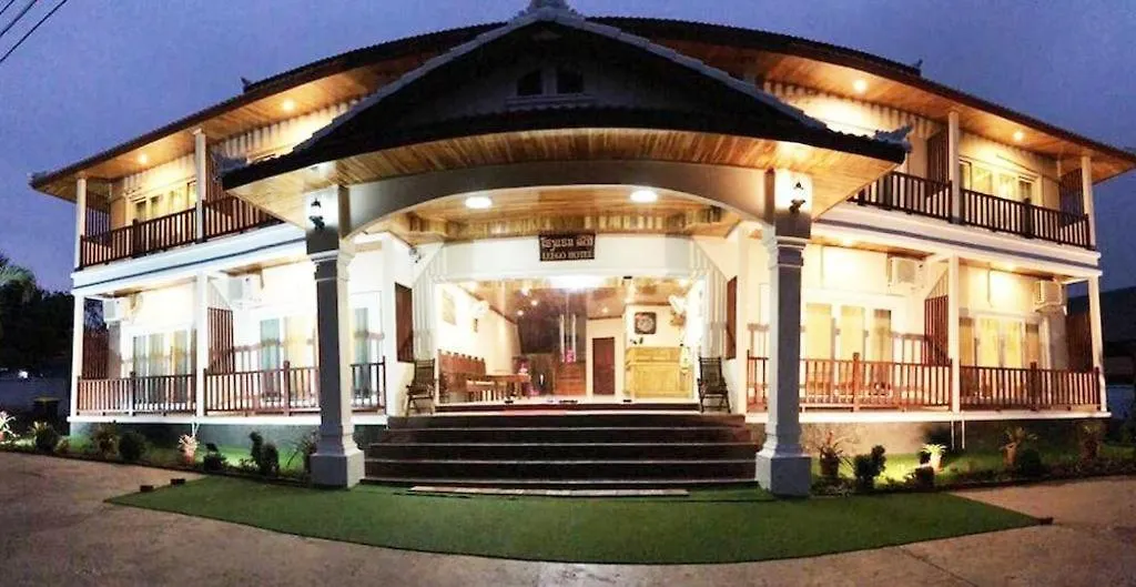 Leego Hotel Luang Prabang 2*,  Laos
